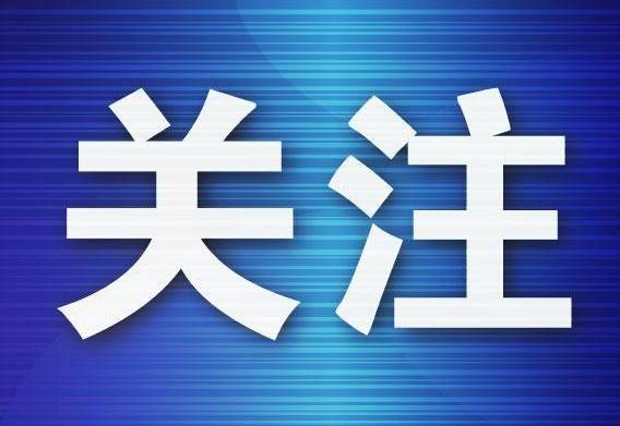“梦想号”暑期大连首航 中韩周末航线与海上科考营同步亮相