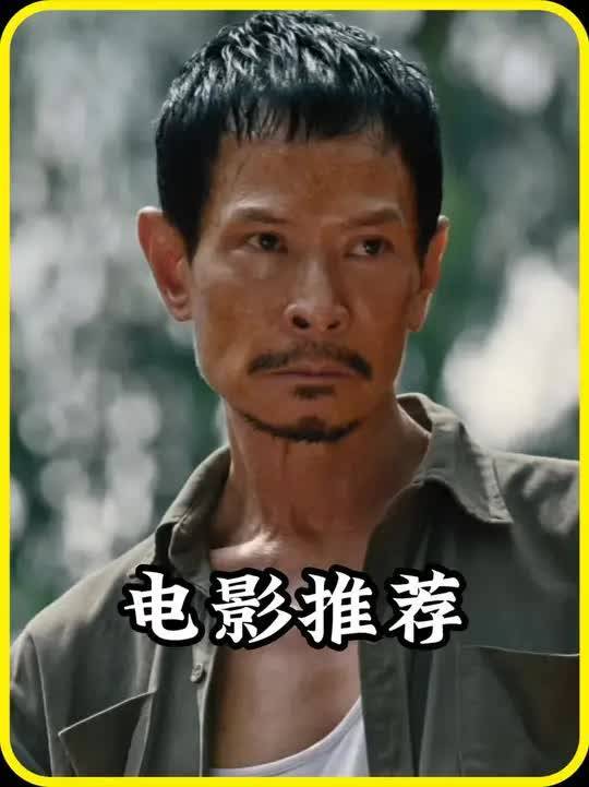 127. 男人为了捕获百米巨蟒竟然把一头大肥猪丢进一处深坑进行打窝 #电影推荐 #好剧推荐 #高分电影