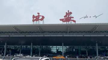 为什么外地游客都叫“西安机场”，西安本地人却叫“咸阳机场”？