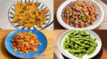 三伏天喝酒不用愁!4道家常下酒菜,配冰啤酒越吃越舒坦