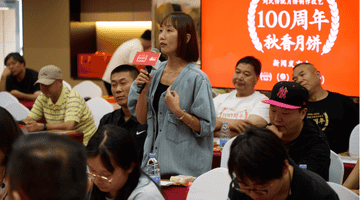 百年老字号重启焕新 秋香携长发祥入局桃酥新赛道 秋香月饼百年新闻发布会在北京举行