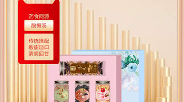 超市酸梅汤甜得齁人?自己煮一壶才知道差别多大