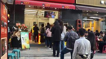 3. 乐山高铁站附近靠谱甜皮鸭店推荐?