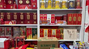白酒所谓的年份到底是什么