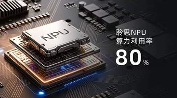 长鑫之后,合肥风投再出手:这次的主角是聆思