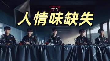 T1冠军周边引发争议，Gumayusi签名被剥夺，Peyz成为冠军小偷