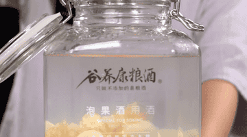 避坑版荔枝酒怎么泡才清甜不涩新手一次学会!
