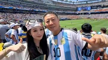 世界杯决赛现场星光熠熠:杨紫谷爱凌同框,林俊杰七七挽手观赛