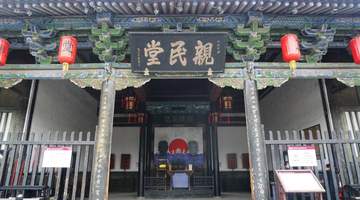 背包走山西,晋东南、晋中访古之旅(平遥县衙探秘)