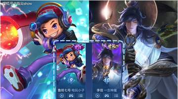 王者以上玩家热爱的6大皮肤：电玩小子和一念神魔霸占前三