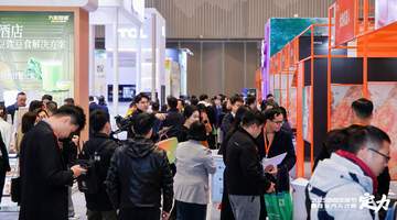 浙江文旅创新展(ICTE)以“不拼规模拼浓度”理念夯实产业资源厚度