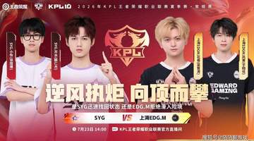 A组卡位战白热化:狼队两种结局,第三战决定S/A资格归属