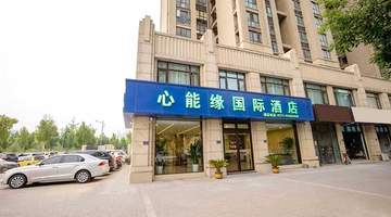 来郑州奥体中心看演出 参与多元活动前先选对周边酒店不踩坑