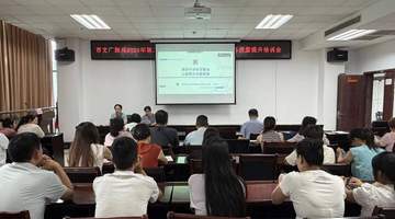 2026年南阳文旅第二期导游及旅行社从业人员服务提升培训 线上线下联动让百余名从业者学透合规红线