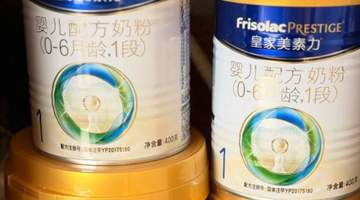 澳门食安厅就皇家美素力涉事批次回应 现场参与及公众体验相关的预警生效情况仍在持续