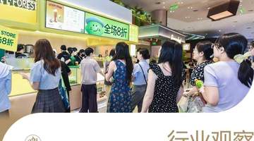 2周联动260家店 超15万人次打卡解锁柠檬新品类 体验多元口感新选择