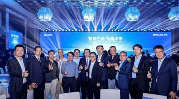 中际旭创登陆港交所引入29家基石投资者 控股股东减持股份或套现超50亿引关注