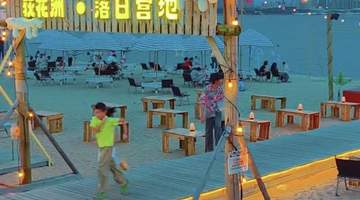 来厦门浏江古渡荻花洲!看落日余晖、享多元活动与便捷打卡体验