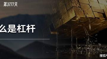 参与韩国股市杠杆交易的你，曾感受过4倍杠杆下25%涨跌归零本金的恐慌吗？