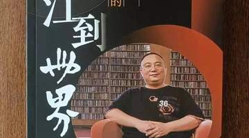 从阳江走向世界的音响追梦者 李积回打造全球首个发烧音响博物馆引烧友热议
