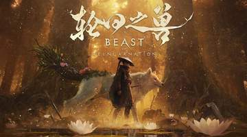 想要低价畅玩《轮回之兽》?Steamcici靠谱入手+迅游助力免费加速 参与这场高性价比游戏体验