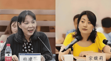 宗庆后长子新公司成立引关注,这场家族权力博弈有了新动向