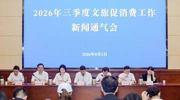 暑期湖北文旅好戏连台 高铁联动演出避暑游 多元体验引游客畅玩