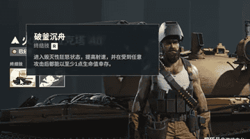 来《坦克世界:征程》化身恶灵骑士!烈焰战车、狂暴锁血技能,观众直呼最爽参与体验拉满