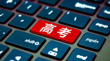 央视曝光高考志愿咨询乱象:“上半年卖猪蹄,下半年当规划师”
