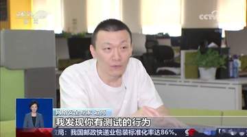 央视曝数码产品网络测评乱象