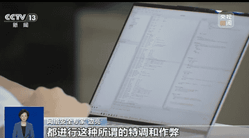 央视曝手机测评作弊乱象：厂商为测评博主专供特供媒体机
