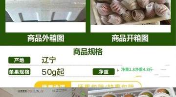 这口清甜，是丹东盐碱地藏着的老味道，吃一口就回不去了
