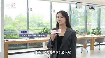 跟随《挖宝新南京》镜头，一起去看会“跑“的充电桩！