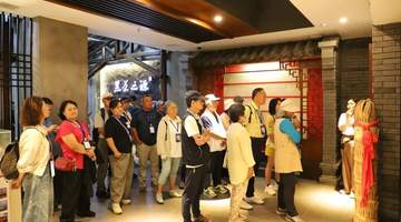 “茶香牵两岸 文脉结益延”茶文化交流活动走进白沙溪