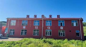 张北草原天路东线润萍民宿农家院每人仅150包吃包住管三餐!