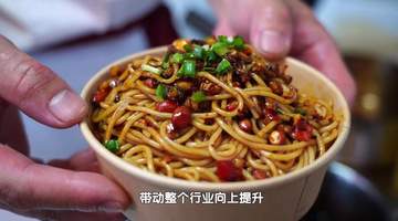科创遇见烟火 海淀打造“AI+餐饮”夏日消费新场景