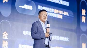 重构AI商业落地方法论:一场发布会看透华为鲲鹏昇腾的“极简”逻辑