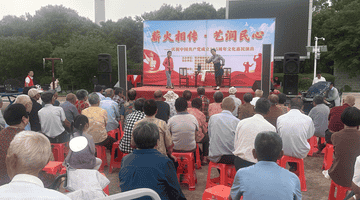 江苏建湖恒济镇举办“薪火相传·艺润民心”惠民演出