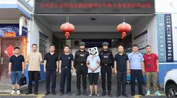 湖南郴州一家5口惨遭灭门案告破：邓某因口角之争杀害一户全家，案发后更换身份潜逃31年在广西南宁落网，已被刑拘