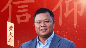 一纸申请书,一生跟党走——那年,他们这样写下信仰