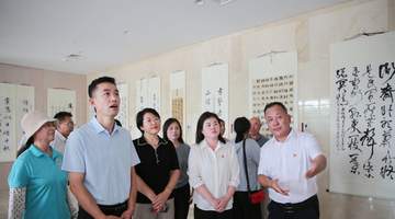 墨韵颂党恩 书香启新程 方山县书法邀请展开展