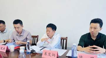 朱发炳一行赴庐山西海风景区调研指导