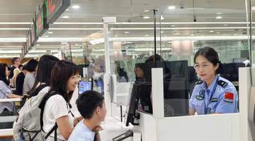 暑运首日浦东机场出境中国旅客3.3万人次，创近两个月以来峰值