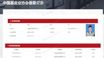 宝盈基金杨凯再离任,下一站暂不明朗,任期内公司规模增长但权益产品占比大幅下降