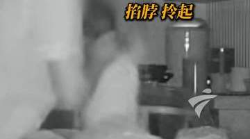 出生仅10天婴儿遭月嫂掐脖拎起,粗暴托颈、摇晃,月子中心:已与涉事月嫂解约;相关部门介入