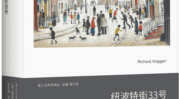在身份跨越中守住文化记忆