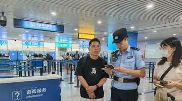 福州直飞马尼拉客运航线首航