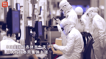 金价、银价、油价，都涨了！