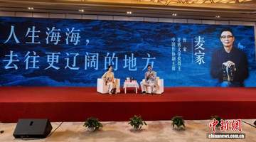 “谍战文学之父”麦家转型写“故乡”完成自我塑造