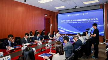 出境游市场快速复苏,中国游客出境游迈入“平视”时代